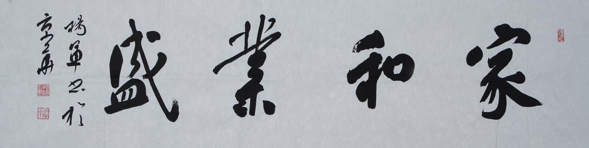 明星书画院